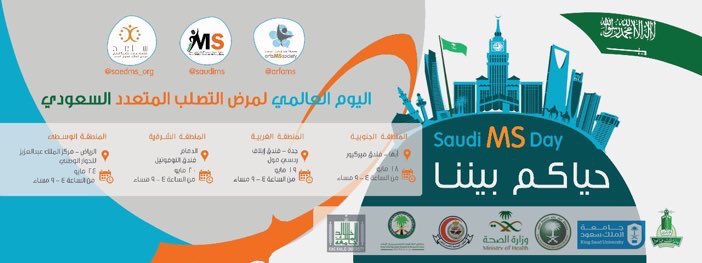 NasNas_2015's tweet photo. الحمدالله حضرت وإستمتعت وإستفدت اللهم إشفي جميع مرضى المسلمين شكرا لجميع من ساهم في نجاح اليوم💕
@saudims 
@SaudiMSDay 
@saedms_org 
@arfams https://t.co/NjcqUYr0zz