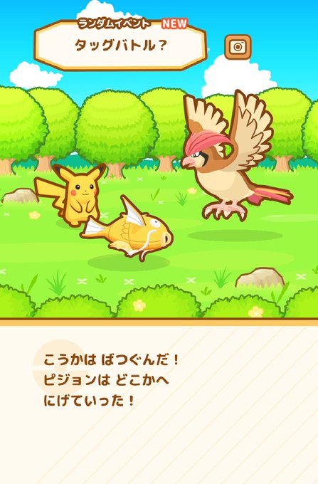 コイキングのtwitterイラスト検索結果