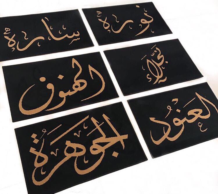 idee_rugs's tweet photo. ▪️تصميم اسمك بمختلف المقاسات واللوان ..ابتداءً من 800 ريال https://t.co/3qrgME799Z
