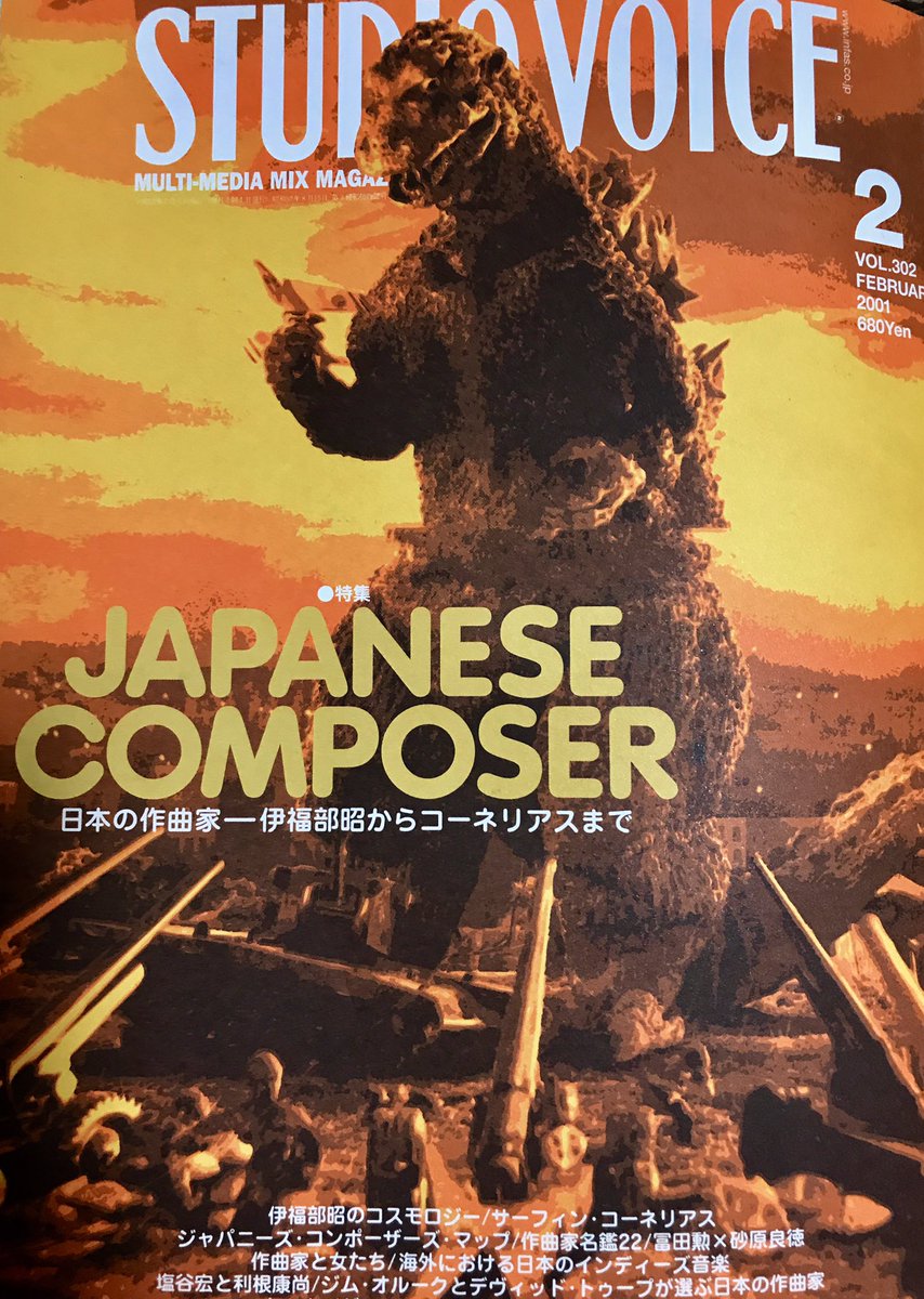 Syadoooo's tweet photo. 鬱でくたばってたら
マジカルパワーマコp と米田マネージャー 助けに来てくれた。
私は夢見ている。この相関図の2010年代に… もうすぐ…
録音部屋を大掃除して製作再開寸前
深夜の録音哲学 実践伝授
#magicalpowermako https://t.co/zkBRgFQ7LM