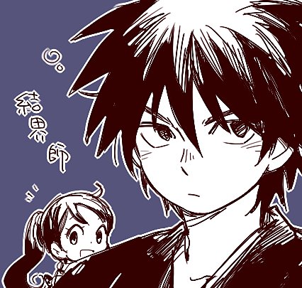 良守のtwitterイラスト検索結果 古い順 良守のtwitterイラスト検索結果 古い順