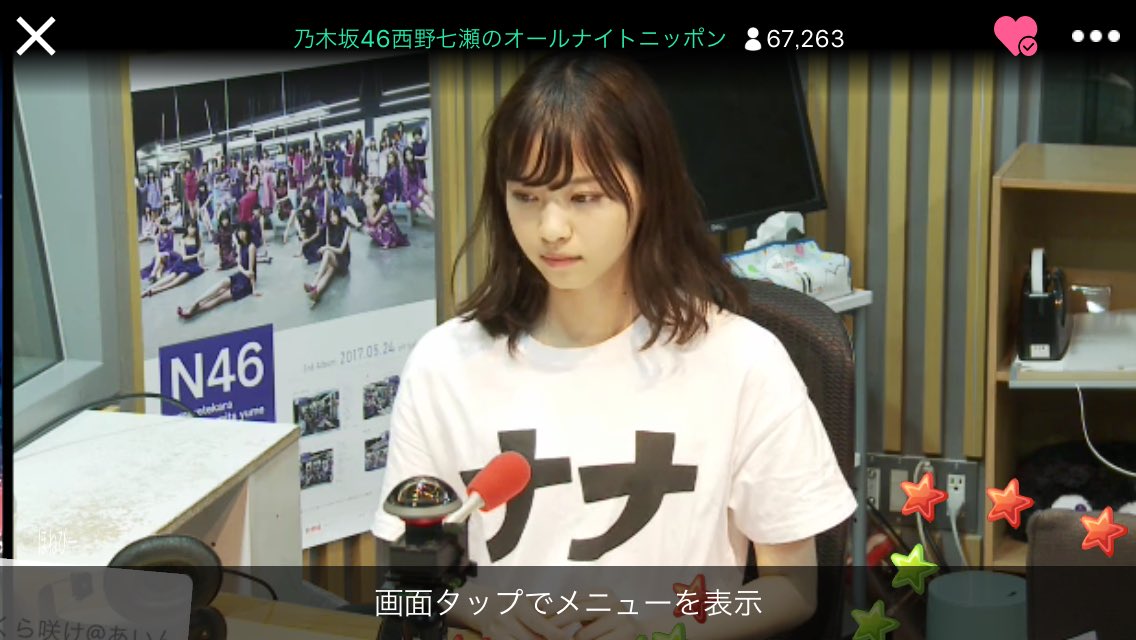 西野七瀬のオールナイトニッポン 西野七瀬のオールナイトニッポン