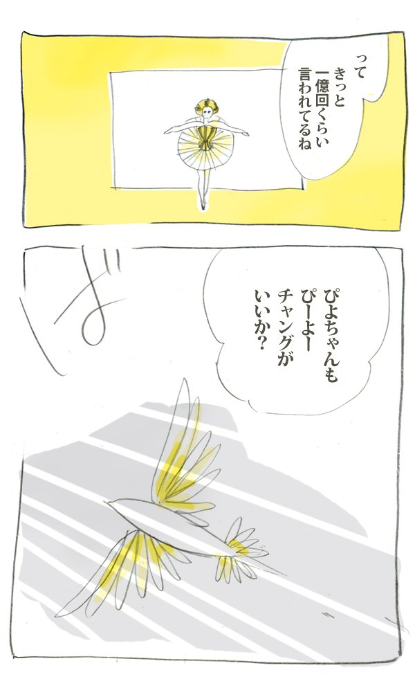 ZOMBIE-CHANG,LEMONADE, 