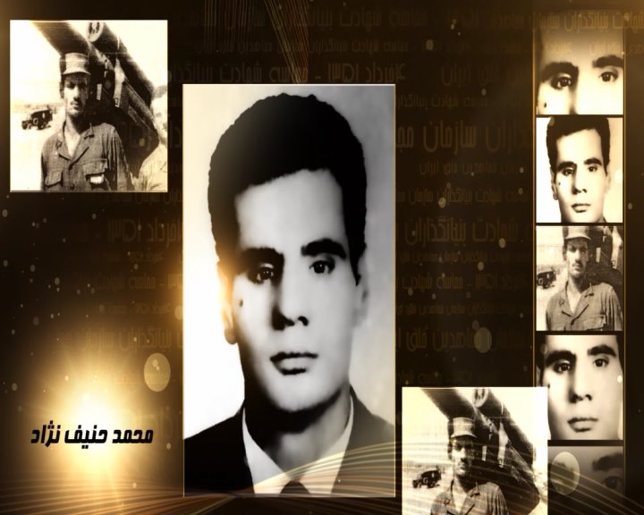 RGhebresi's tweet photo. #Iran #Freeiran چهارم خرداد سالگرد شهادت بنیانگذاران سازمان #مجاهدین خلق #ایران گرامی باد #Iranelections #shamelections #Iran #Ifreedom https://t.co/kiO4RcLnta