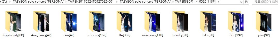 hirong_photo's tweet photo. [330P] TAEYEON solo concert “PERSONA” in TAIPEI (飯拍+新聞圖)
詳細來源皆在圖上
#TAEYEON_PERSONAinTaipei 

https://t.co/qitt1S1tj5 https://t.co/5hZLxK1fu3