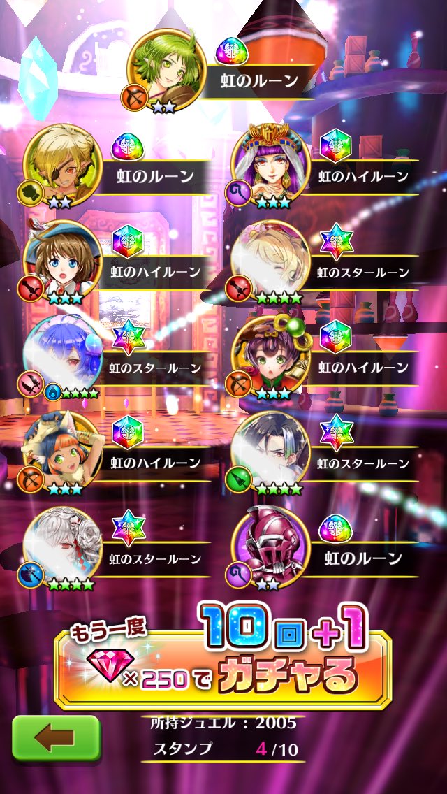 スタールーン Twitter Search Twitter スタールーン Twitter Search Twitter