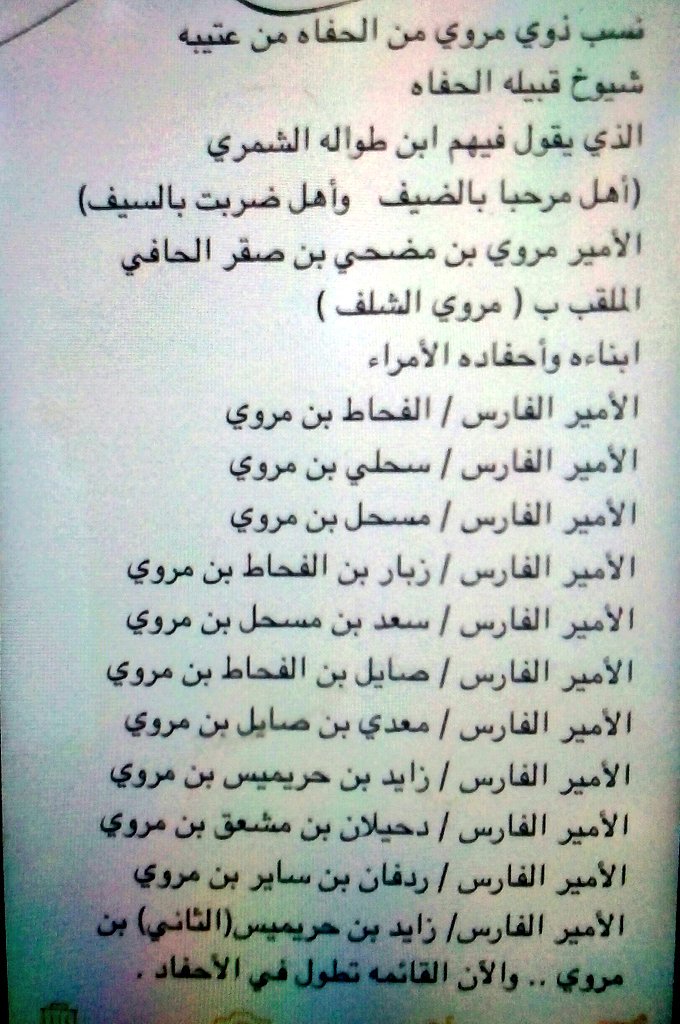 Alhaffi2's tweet photo. @sadun999 الأخ سعدون https://t.co/AestUt6WPY