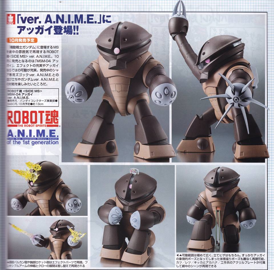 Tendou Robot Tamashii Lt Side Ms Gt Msm 04 Acguy Ver A N I M E Now Official Oct 17 Come On How Can We Pass This Guy This Ms Is A Legend T Co Flgly4llvg Twitter