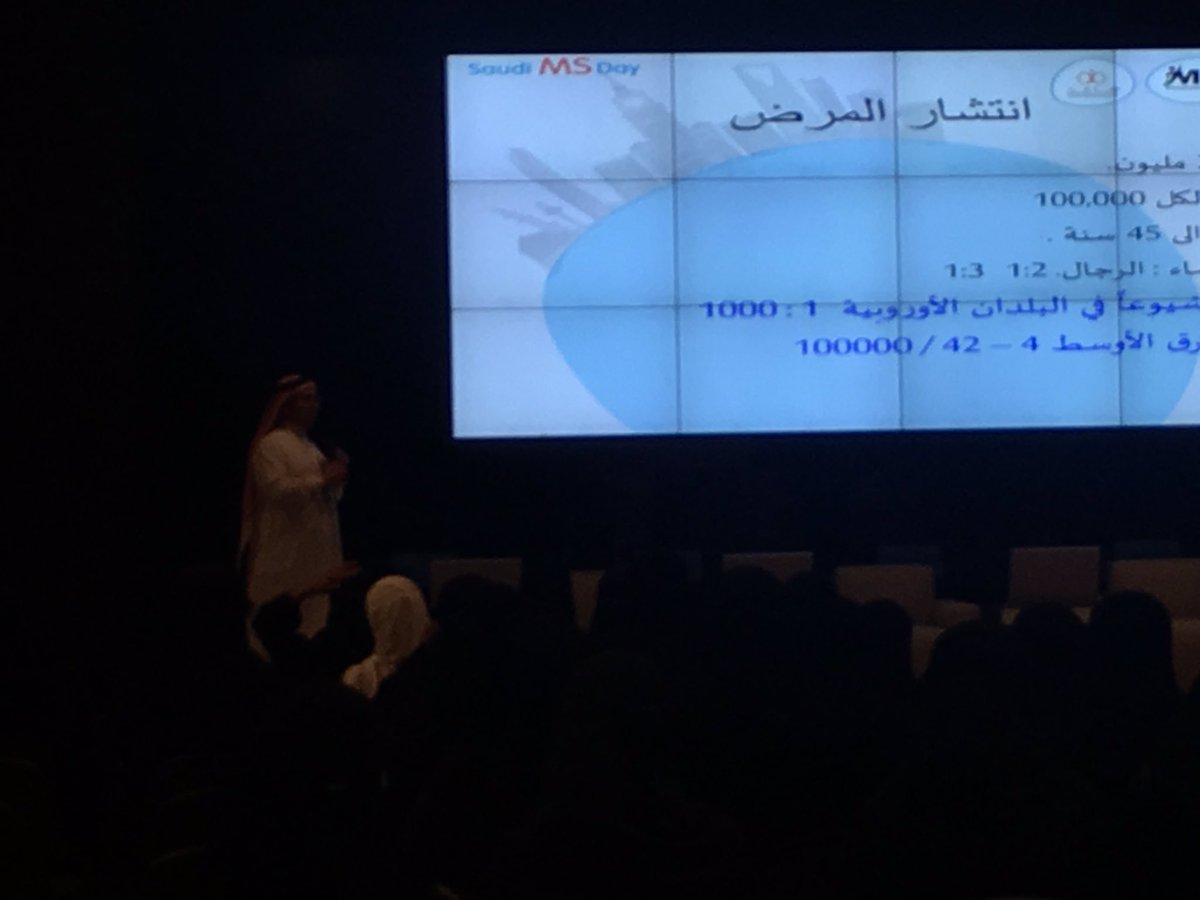 SarahAlsubaie9's tweet photo. بعض من مقتطفات #اليوم_العالمي_للتصلب_المتعدد #SaudiMSDay https://t.co/gLedFOzpxt
