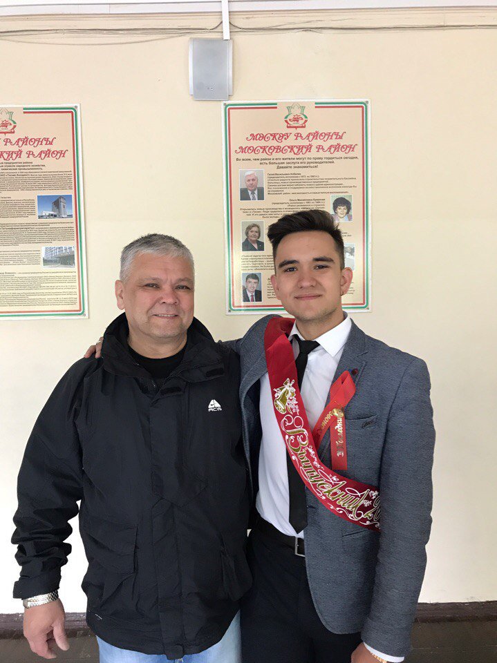 Последний звонок.