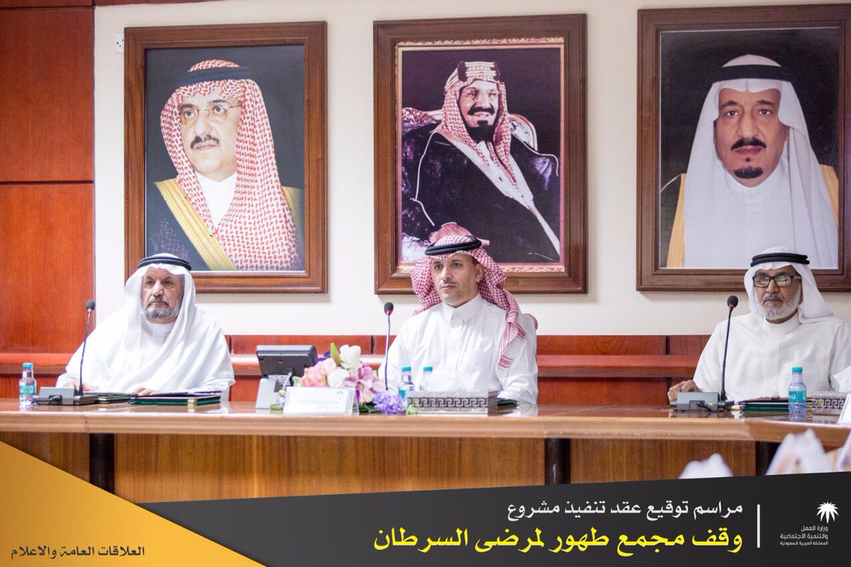 مركز التنمية بعنيزة tweet media