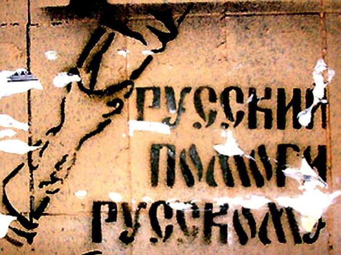 русский русскому всегда поможет. еркимбаев карикатуры. скинхед карикатура. трафареты националистов. русский помоги русскому.