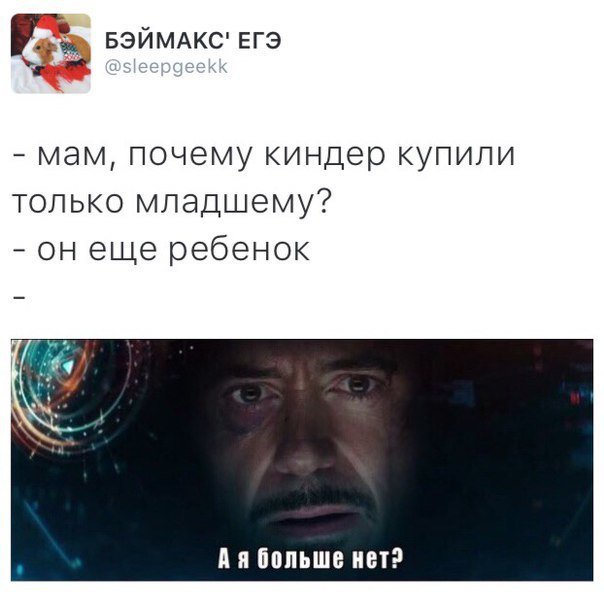 КотЭ Ванилька (@tugssh) on Twitter photo 