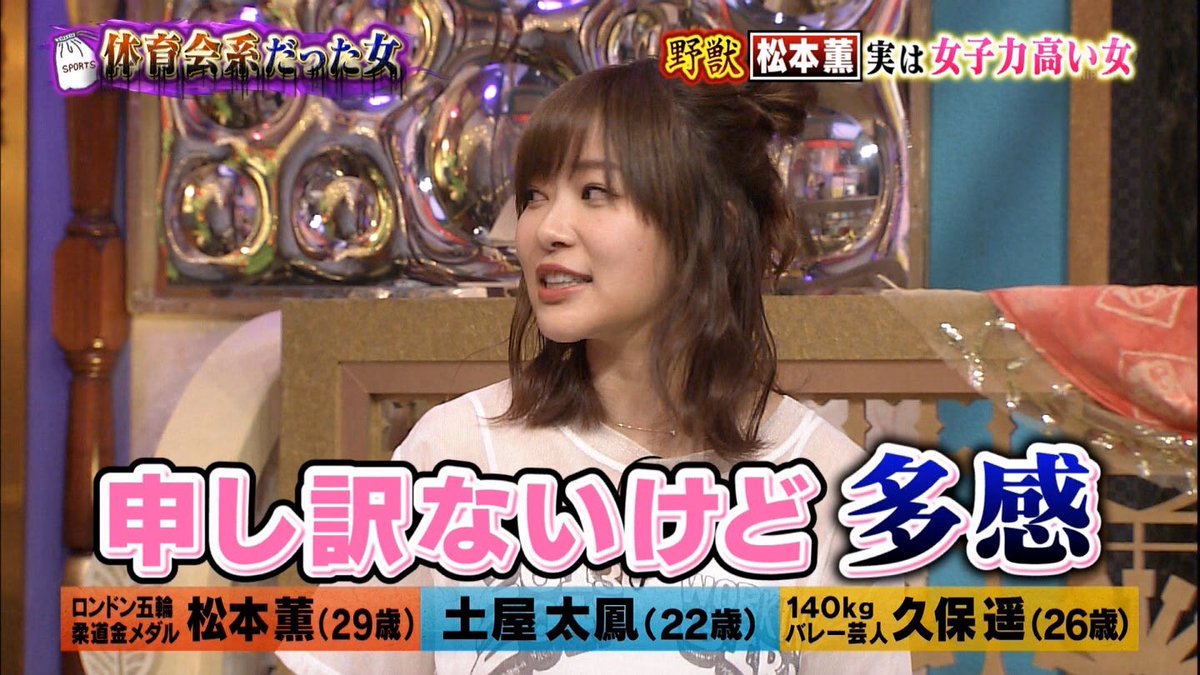 やっちゃん ゚ ゚ ノ Ar Twitter 指原莉乃 中学校時代の恋愛話を 総選挙前なんでスミマセン T Co A0kimafz9u 指原莉乃 今夜くらべてみました やっちゃん ゚ ゚ ノ Ar Twitter 指原莉乃 中学校時代の恋愛話を 総選挙前なんでスミマセン T Co A0kimafz9u 指原莉乃 今夜くらべてみました