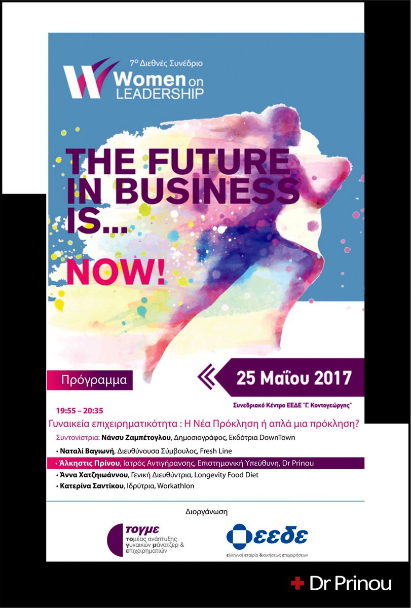 DoctorPrinou's tweet photo. Η ιατρός Άλκηστις Πρίνου "Women on Leadership". Ανάλυση της γυναικείας επιχειρηματικότητας.
#WomenOnLeadership #ΤΟΓΜΕ #ΕΕΔΕ #doctorprinou https://t.co/J4YZnJNCAp