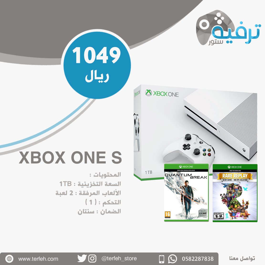 terfeh_store's tweet photo. لعشاق الاكس بوكس ون
#جيمرز #قيمرز #العاب #بلايستيشن #ps4 https://t.co/VVFwhnTxgn