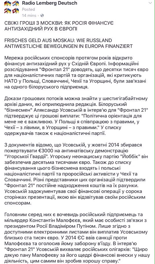 800 антиукраинских групп действовали в санкционных российских соцсетях "ВКонтакте" и "Одноклассники", - Грицак - Цензор.НЕТ 4901