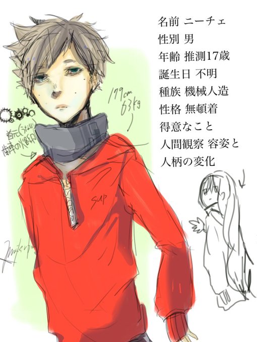 機械人のtwitterイラスト検索結果 古い順