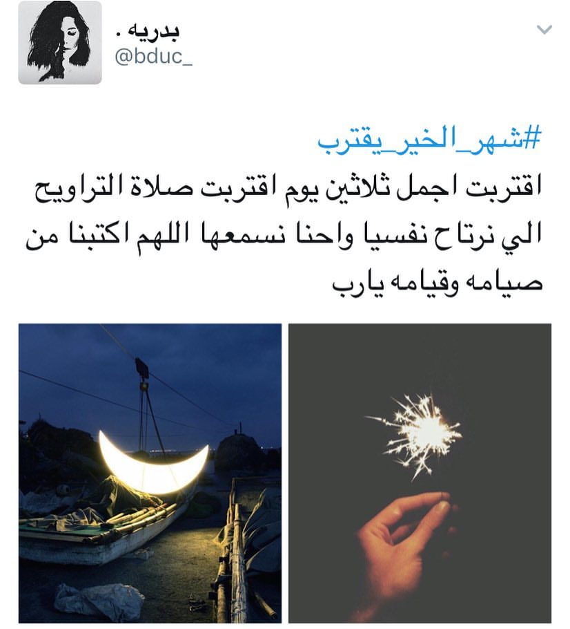 حجاازيه ي خبل❤ (@foo_oz20) on Twitter photo 