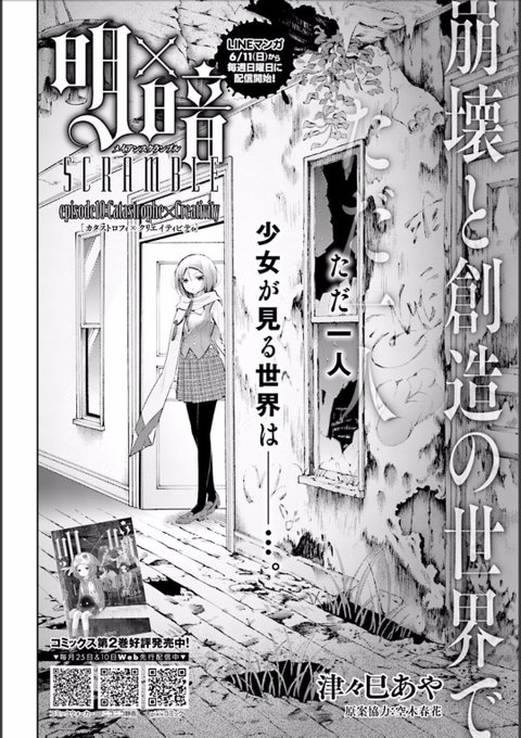 月刊コミックアライブ 毎月27日発売 Comic Alive 17年05月 Twilog 月刊コミックアライブ 毎月27日発売 Comic Alive 17年05月 Twilog