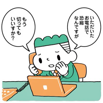 画像 / Picture