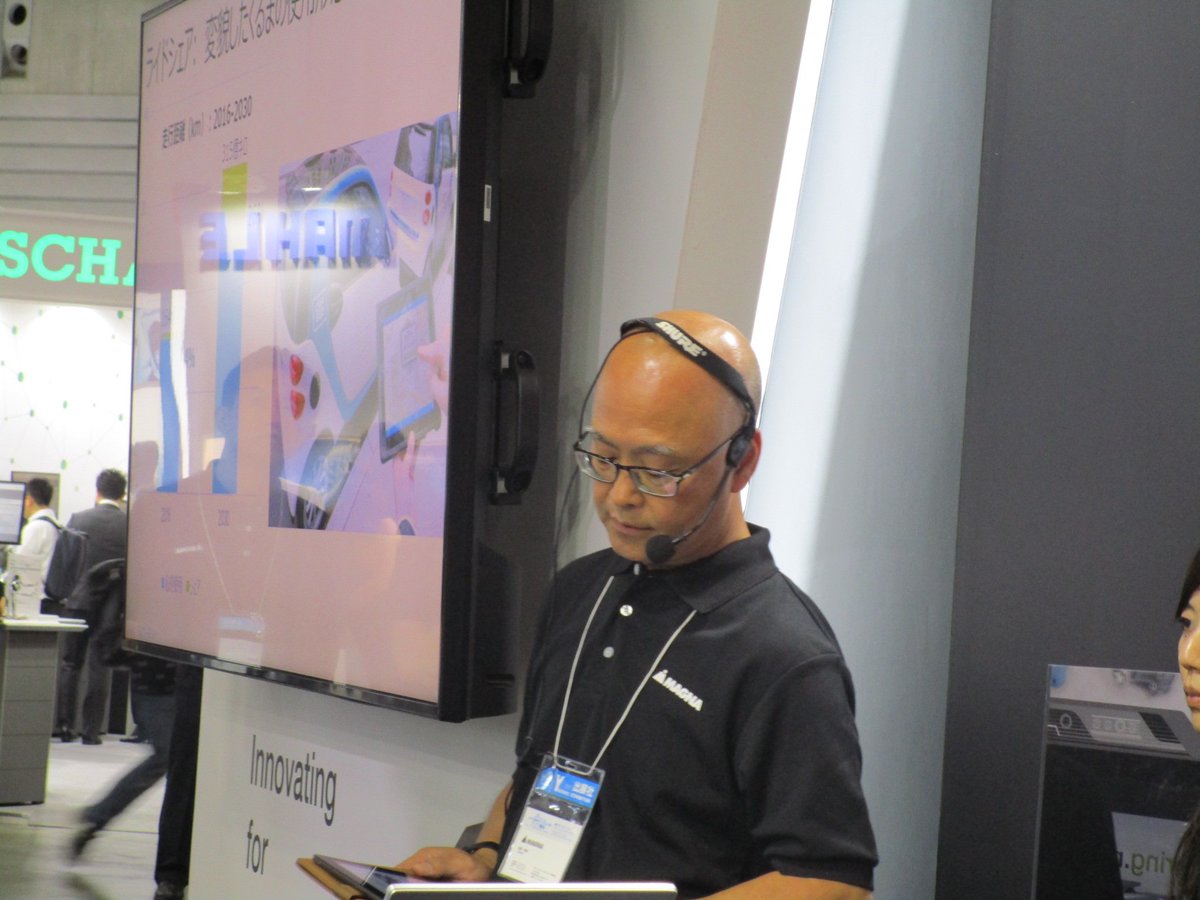 MagnaInt's tweet photo. Stop by booth 280 to hear Magna' head of Japan talks innovations.#AEE2017 #JSAE #人とくるまのテクノロジー展2017横浜 https://t.co/NGk4enXlzf