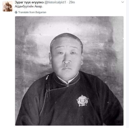 Миний эх орон мөнхөд оршиг. Өглөөний мэнд.