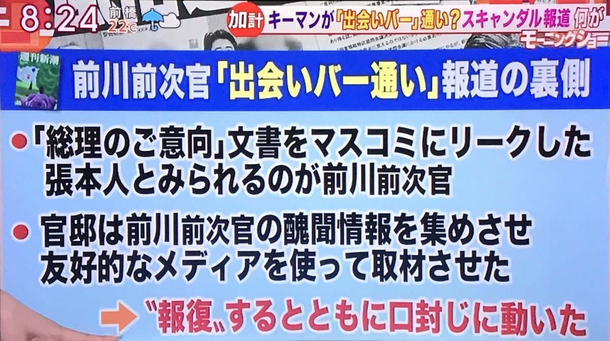 民 党ですがもしもピアノが弾けたなら C 2ch Net