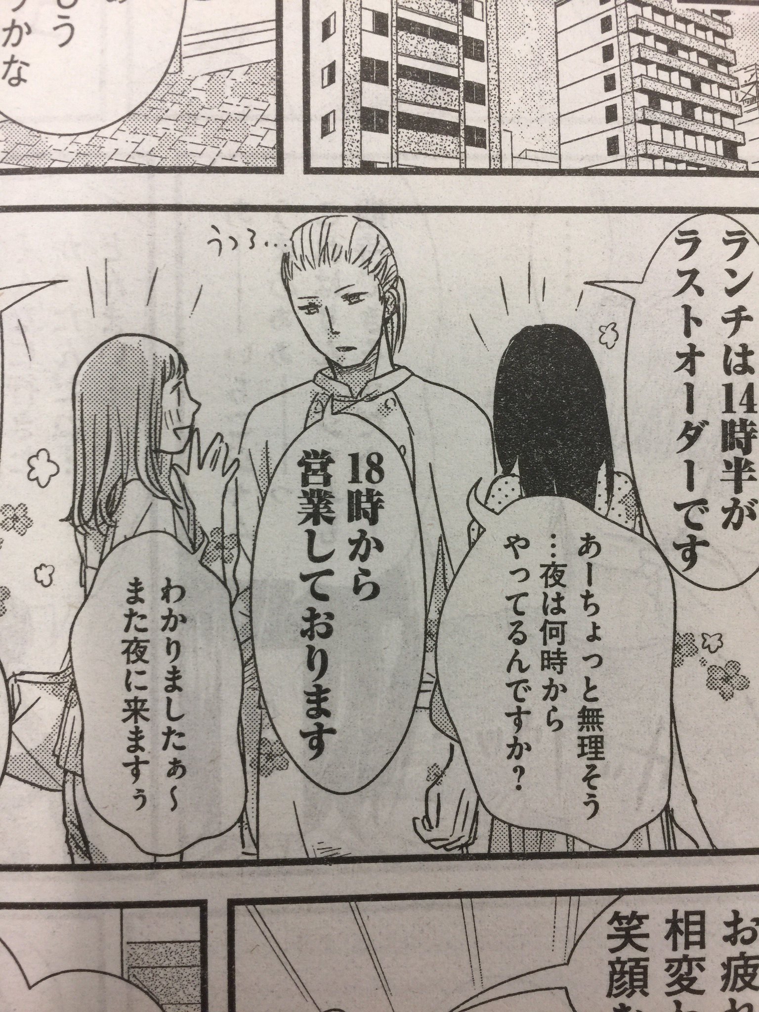 ワンダンス 担当編集あんどう En Twitter 本日発売のアフタヌーンにイツ家朗先生 ミコさんは腑に落ちない 掲載されております 今回は単行本発売の直前ということで 告知記事ページも充実です 本編では謎の新キャラ登場 6月 ワンダンス 担当編集あんどう En Twitter 本日発売のアフタヌーンにイツ家朗先生 ミコさんは腑に落ちない 掲載されております 今回は単行本発売の直前ということで 告知記事ページも充実です 本編では謎の新キャラ登場 6月