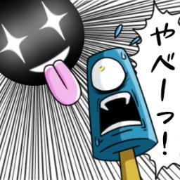 クリエイターズスのtwitterイラスト検索結果