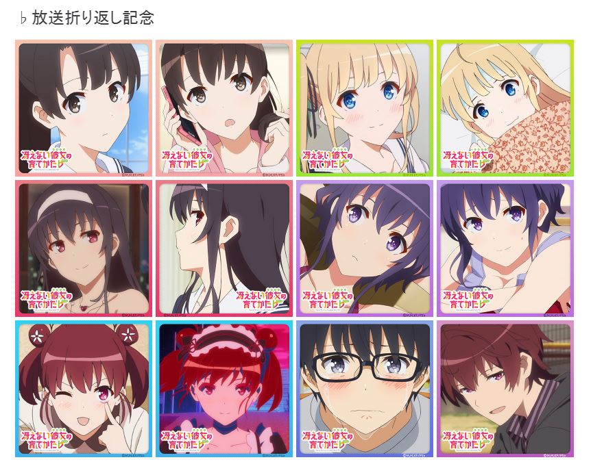 安芸倫也は筋金入りのオタク キャラ詳細情報も公開 冴えない彼女の育てかた