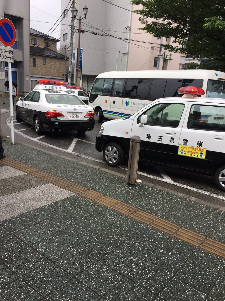 1026_syuhei's tweet photo. 東飯能で不発弾の発見で電車止まったーー https://t.co/m8tCluTeDn