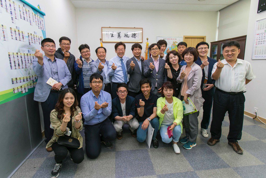 <경상북도 공무원들이 성남시 벤치마킹 방문을 왔습니다. 환영합니다. 제 고향 잘 가꾸어 주세요>