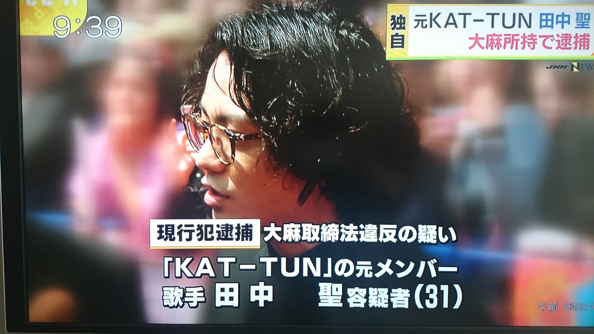 びっくり 元kat Tunの田中聖が大麻所持で逮捕 話題の画像プラス びっくり 元kat Tunの田中聖が大麻所持で逮捕 話題の画像プラス