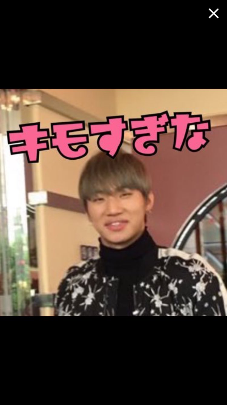 テソ Pa Twitter この人意味わからん Bigbangかっこいいしいい所もいっぱいあんのにこいつ何もわかってへん テソンイケメンやし優しいし 何がキモイかわからへん びっぺんでこいつ凍結させよーよ いちいちこんなアカウント作る意味ある テソ Pa Twitter この人意味わからん Bigbangかっこいいしいい所もいっぱいあんのにこいつ何もわかってへん テソンイケメンやし優しいし 何がキモイかわからへん びっぺんでこいつ凍結させよーよ いちいちこんなアカウント作る意味ある