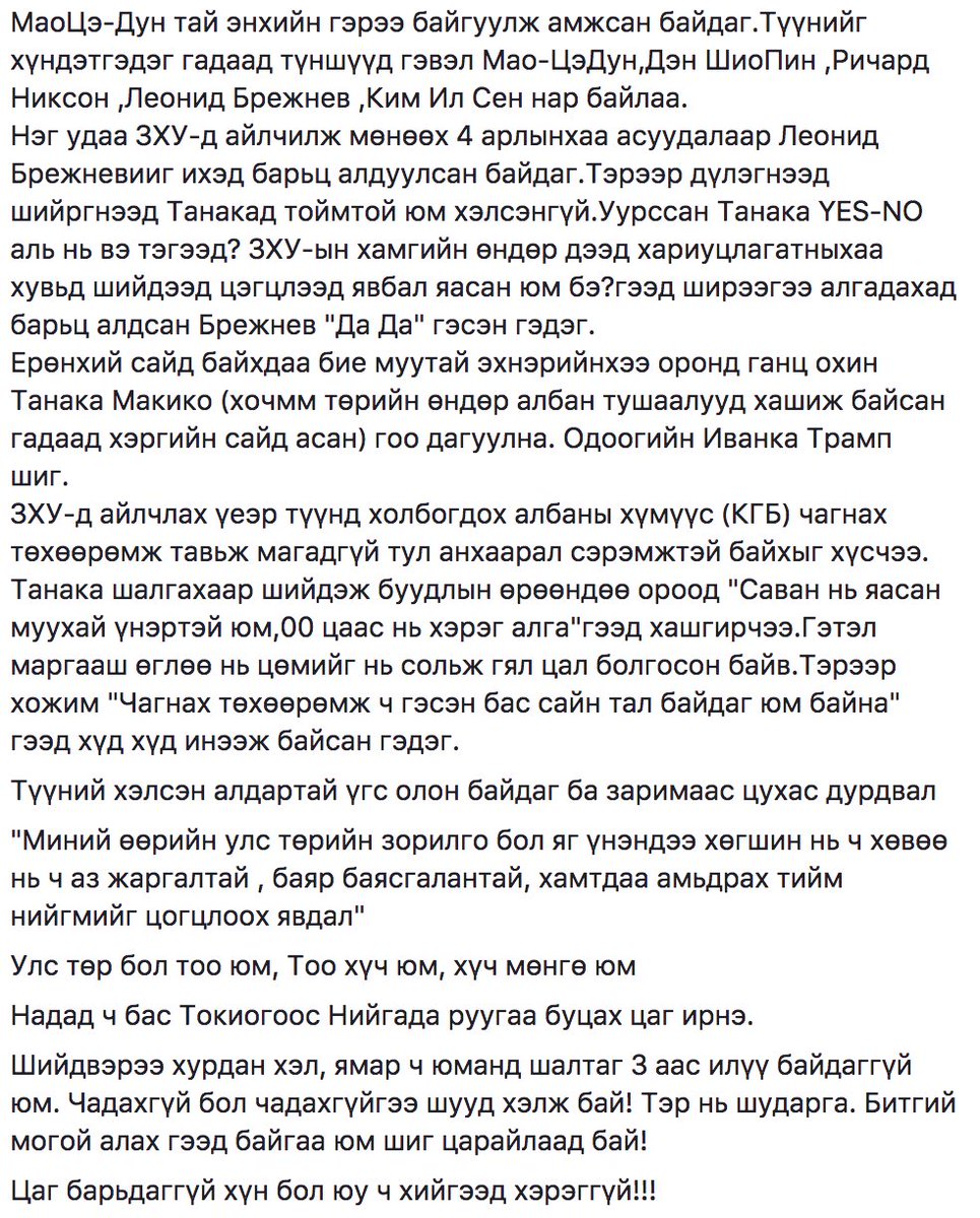 Манай компьютергүй бульдозер энийг уншиж хэрхэн буруу явж бснаа анзаарч ухаараасай. Их сонирхолтой түүх бн.