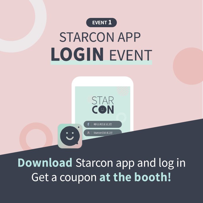 starcon_me's tweet photo. Join #Starcon event,
and then visit our booth and take a present! 
See you at the EXO’s concert!
 
#EXO #event https://t.co/BjZrJBq7Ja