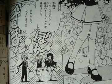 あなたが漫画の中で一番好きな告白シーン セリフ 小悪魔トーク