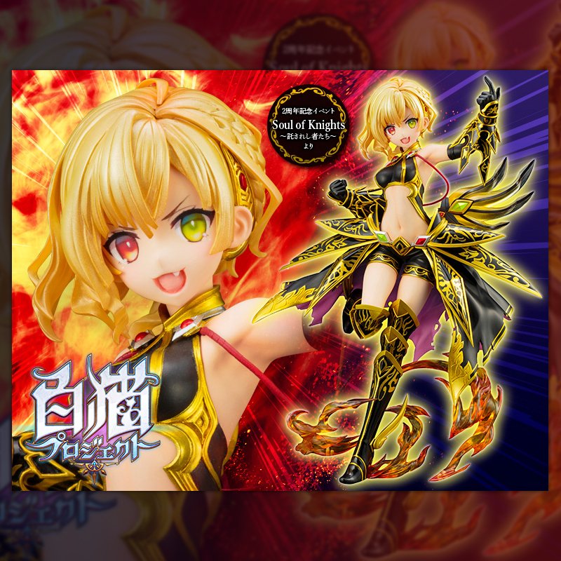 白猫プロジェクト シャルロット スリーブ 1枚 希少品 白猫プロジェクト シャルロット スリーブ 1枚 希少品 - メルカリ