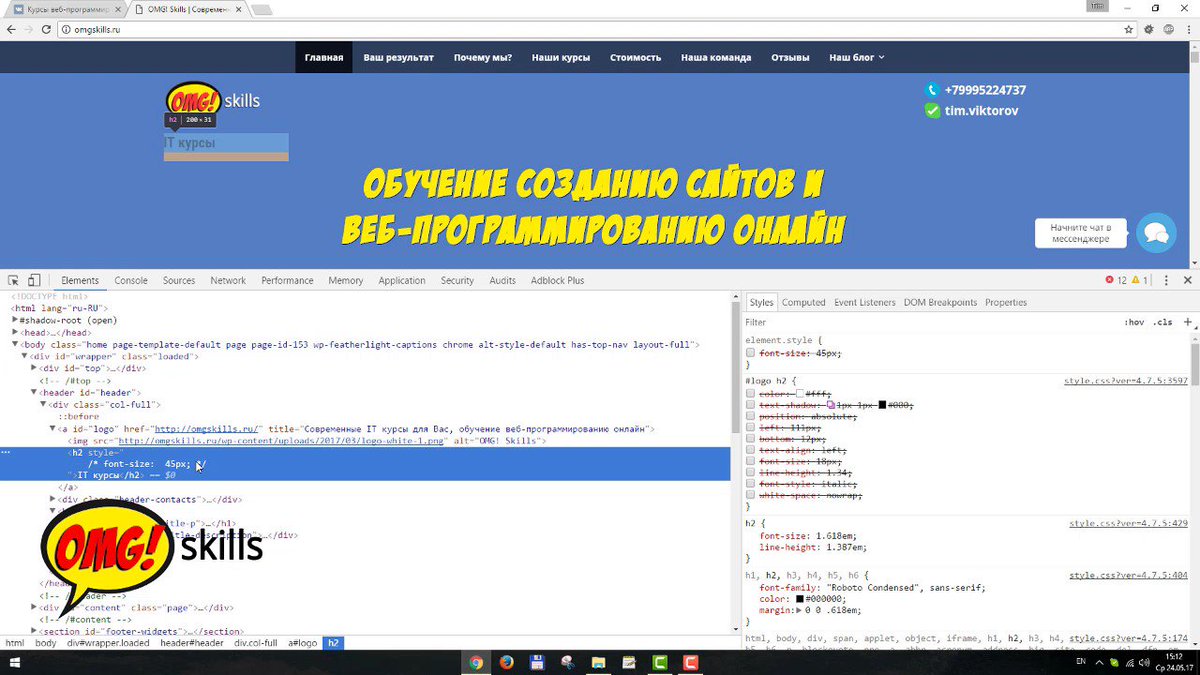 getelseif's tweet image. [Обзор] Панель инструментов / Developer Tools в Google Chrome dub.io/s/157332 #developer_tools