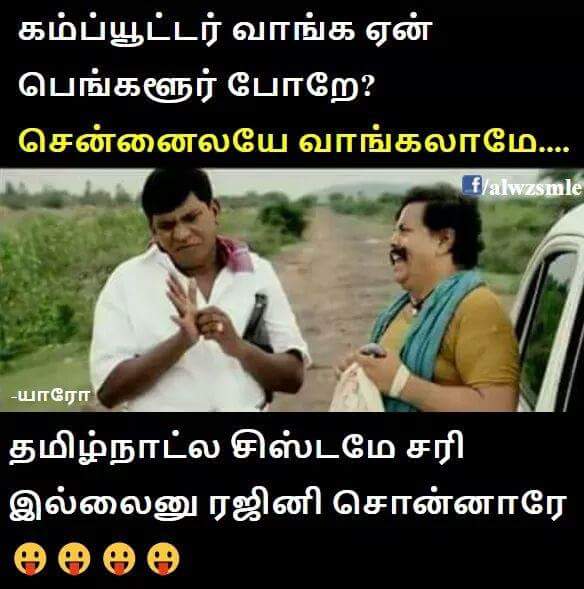 SaThi_Ya_PrIyAn's tweet photo. #RFOL 😂😂😂 https://t.co/E2yNEvhnPe