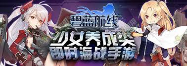 rme株式会社 ゲーム アズールレーン 碧蓝航线 T Co Ddnax8metf 弊社声優が15名ほど出演しております 音響監督を弊社柴田勝俊が担当 弊社以外にも豪華声優陣が出演しております 擬人化した女の子達が沢山登場しますよ T Co rme株式会社 ゲーム アズールレーン 碧蓝航线 T Co Ddnax8metf 弊社声優が15名ほど出演しております 音響監督を弊社柴田勝俊が担当 弊社以外にも豪華声優陣が出演しております 擬人化した女の子達が沢山登場しますよ T Co