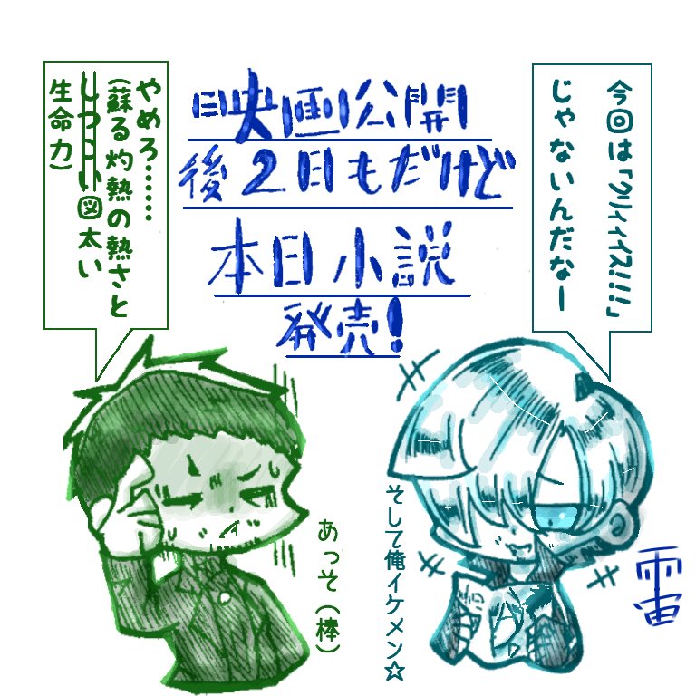 POXeI_Green03's tweet photo. #バイオ_ヴェンデッタ

とりあえず早く読みたいっす！
いやぁ待ち遠しかったのがようやく解き放たれるようなもうなのかという虚しさ？もだな…

そして何回も使うこのクリスネタよ。
そして私のレオン様はこんなのなんですね。はい。 https://t.co/ThAC8utsG3
