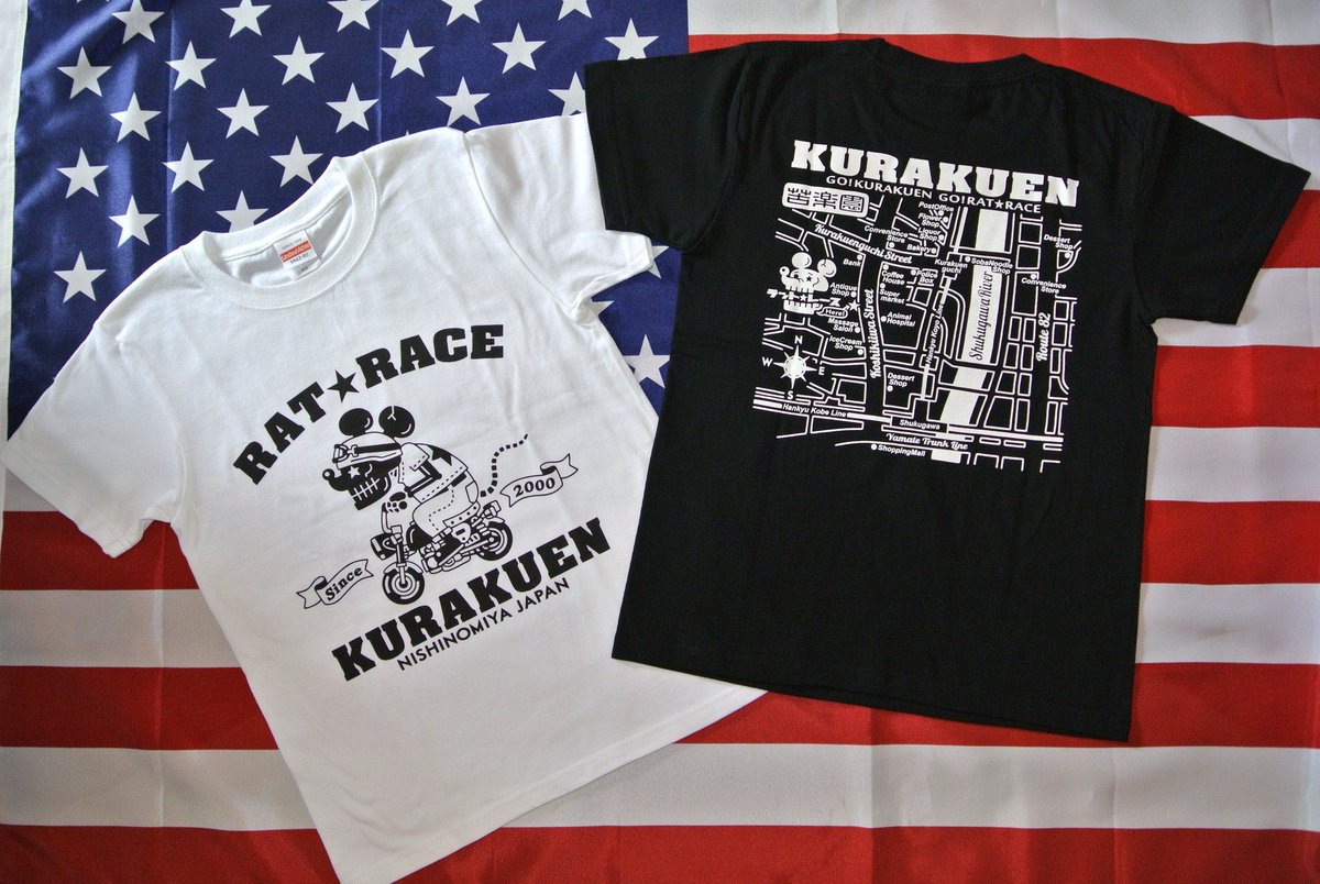 ラット レース Rat Race 苦楽園 V Twitter ｒａｔ ｒａｃｅ苦楽園ｔシャツ２０１７ 週末はｇｏ ｒａｔ ｒａｃｅ へびいちごの高橋さん ナイナイ岡村さん 鶴瓶さん 中田はじめさん 川畑泰史さん 苦楽園 夙川 芸能人愛用 大人気 知る人ぞ