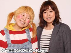 ゆっちゃん🐶🎉ゆっチャンネル🔥Breaking down7出場✊ on X: 