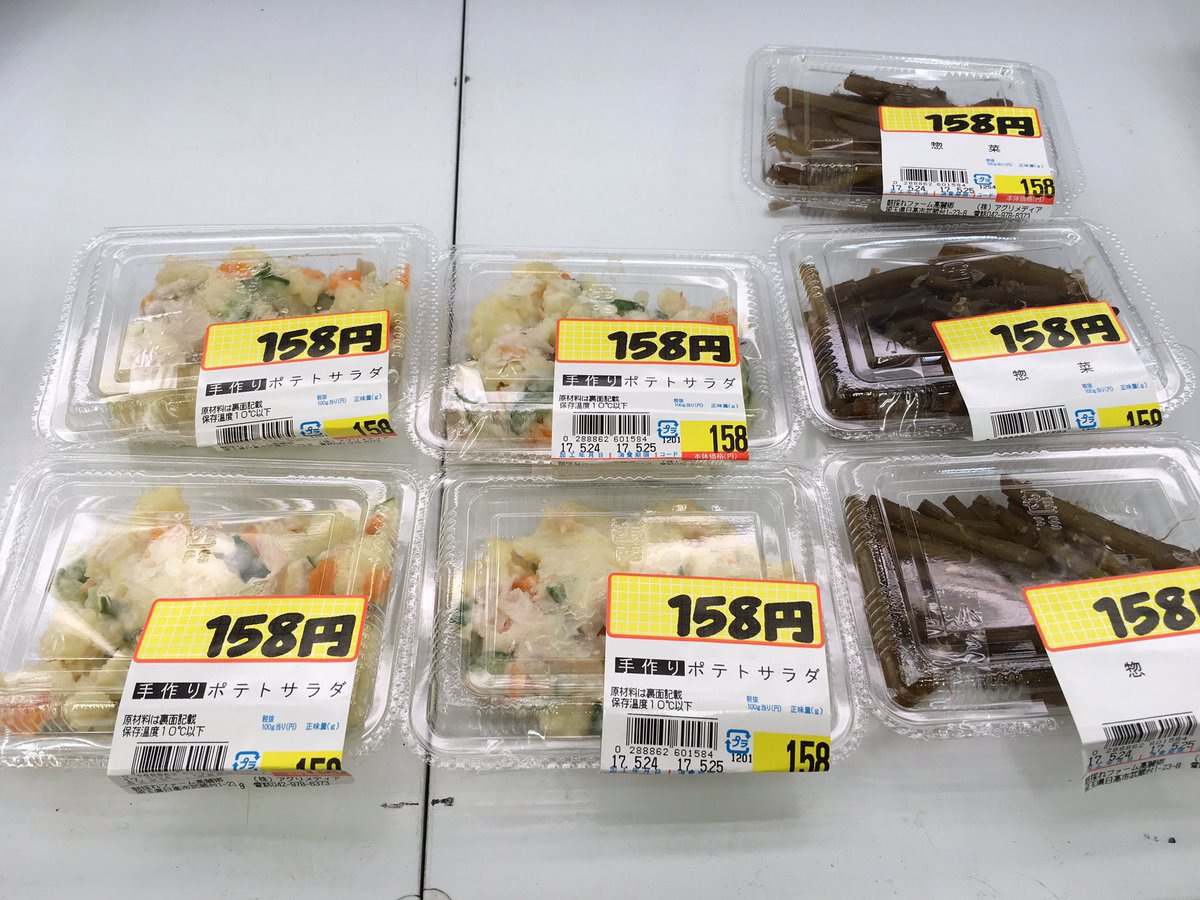 当店手作りのお惣菜🍽
お店に並んでいる野菜などを使って手作りしているので日によって出てくるものが違います🎶
保存料などは使用していません‼️