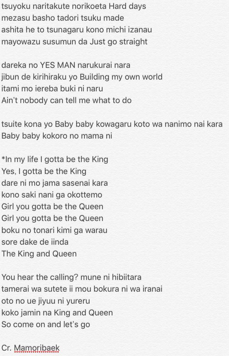 Streamers The Band King Queen Lyrics