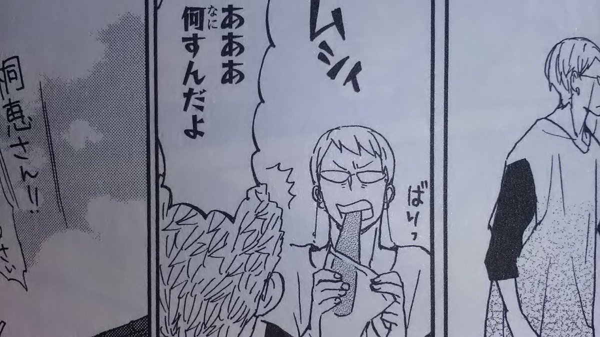 ユリクーチカ No Twitter こんにちは 大阪に住んでいるものです かんころ餅が好きで 通販で冷凍のものを購入しています いつか五島列島 に行って ばらかもん の桐恵さんのような食べ方をしたいのですが 五島では年中かんころ餅は生で売っているのでしょうか
