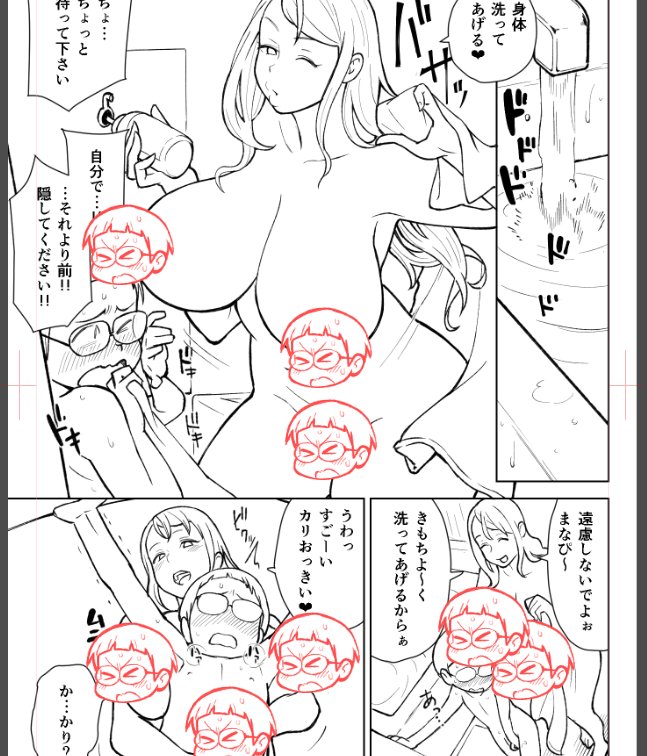 ペン入れ20/36p終了!

モザイクが必要なページですから
風紀委員モザイクつくりました。 