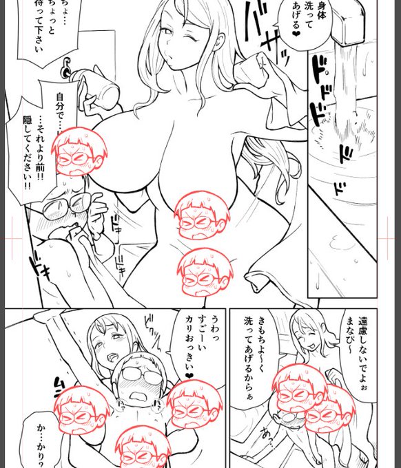 ペン入れ20/36p終了!

モザイクが必要なページですから
風紀委員モザイクつくりました。 